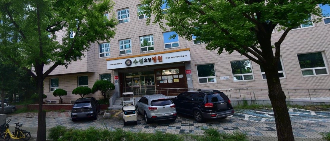 수성요양병원장례식장