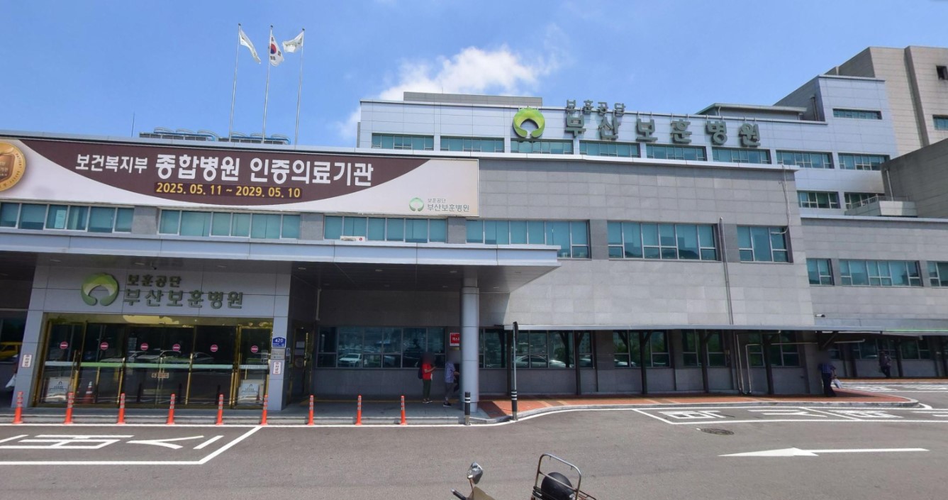 부산보훈병원장례식장