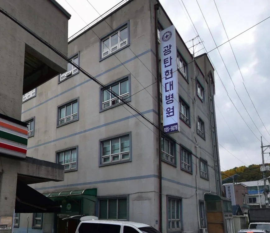 광탄장례식장