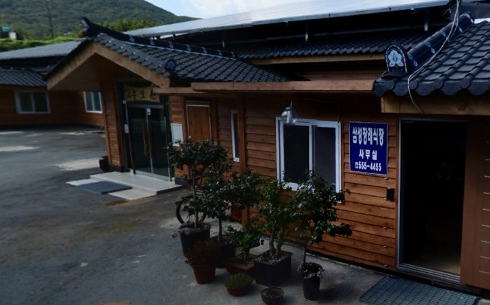 삼성장례식장