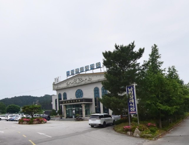 남원장례식장