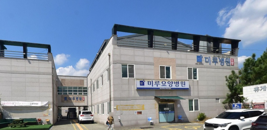 안강미루병원장례식장