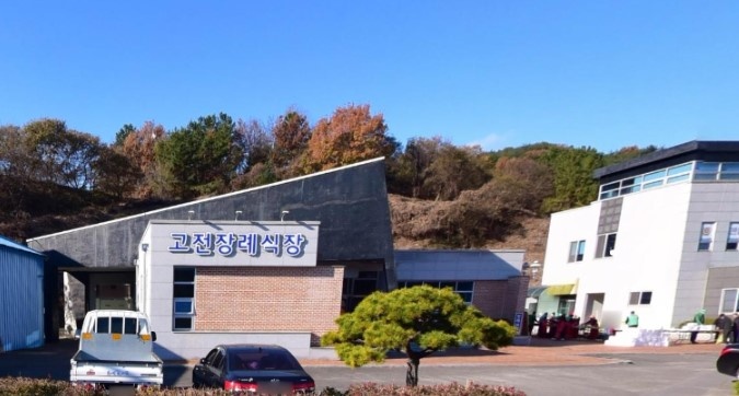 하동고전장례식장