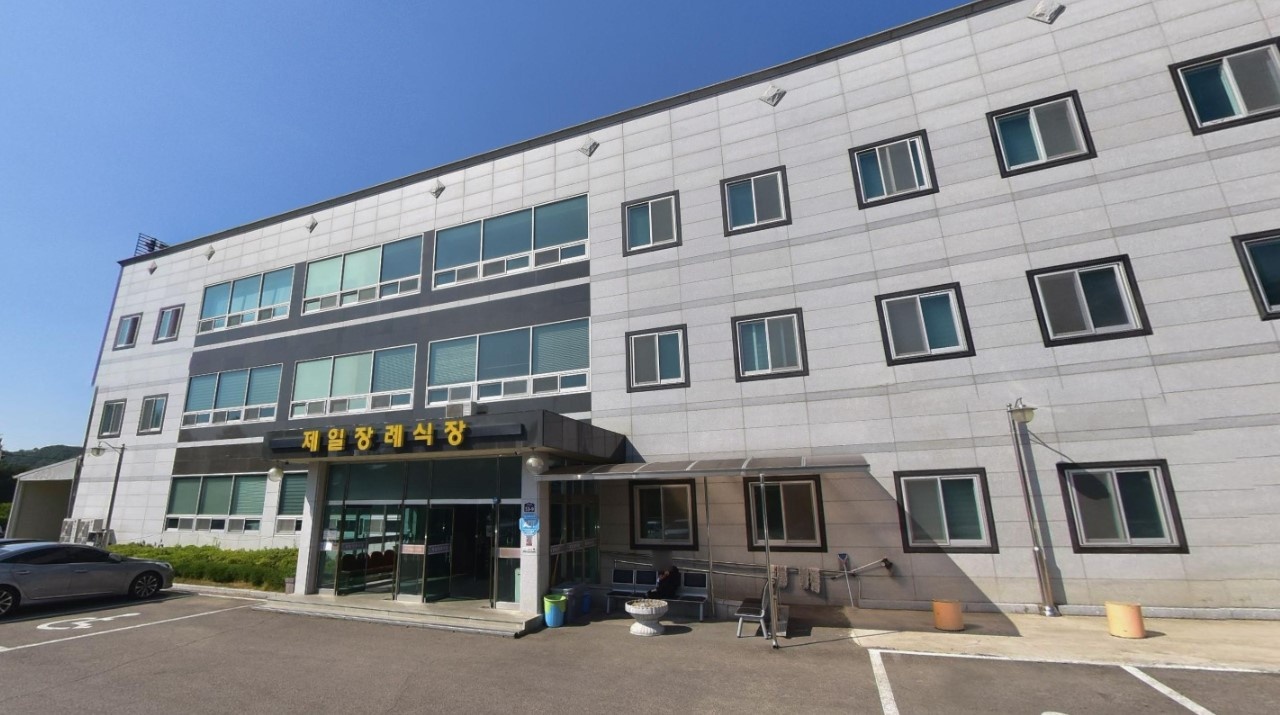 영동제일장례식장