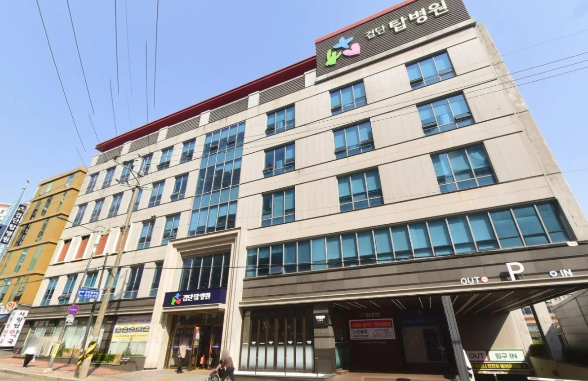 검단탑병원장례식장