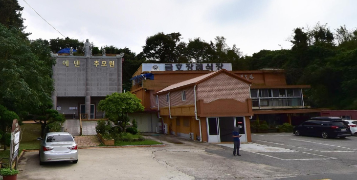 금호장례식장
