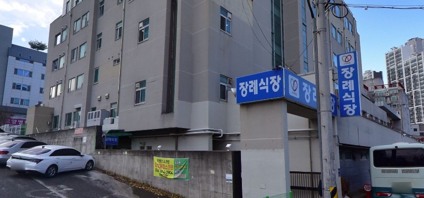 시티병원장례식장