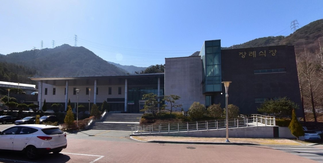창원시립상복공원장례식장