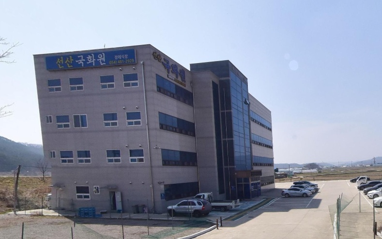 선산국화원장례식장
