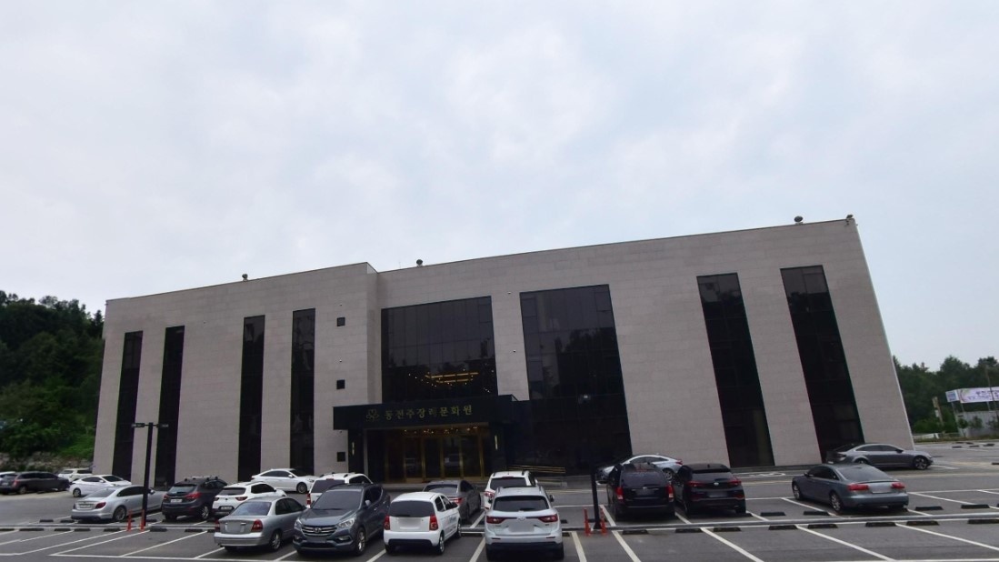 동전주장례문화원