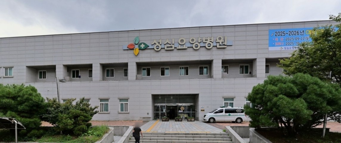 쉴낙원 갈마성심장례식장