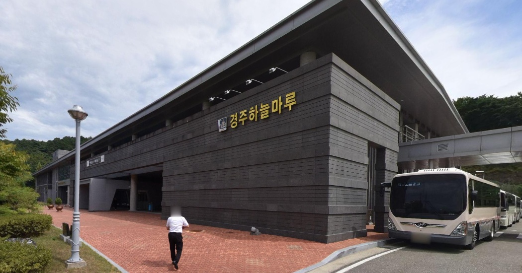 경주하늘마루장례식장