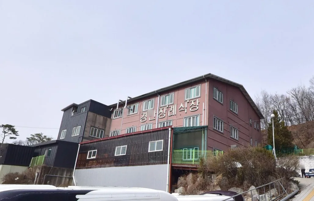 경안장례식장