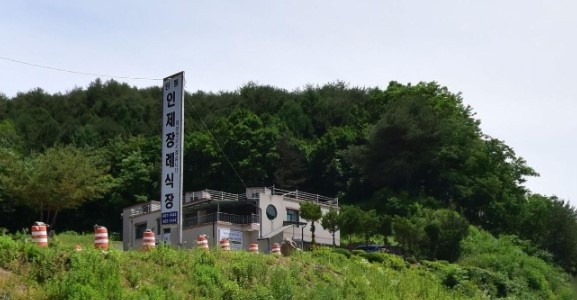인제장례식장