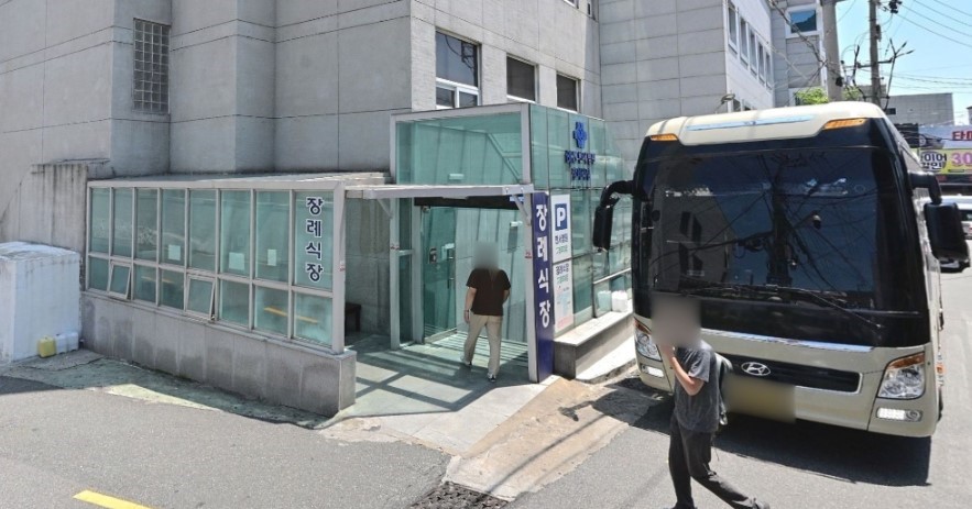 한서병원장례식장