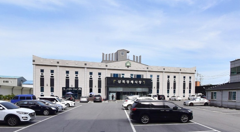 삼목장례식장