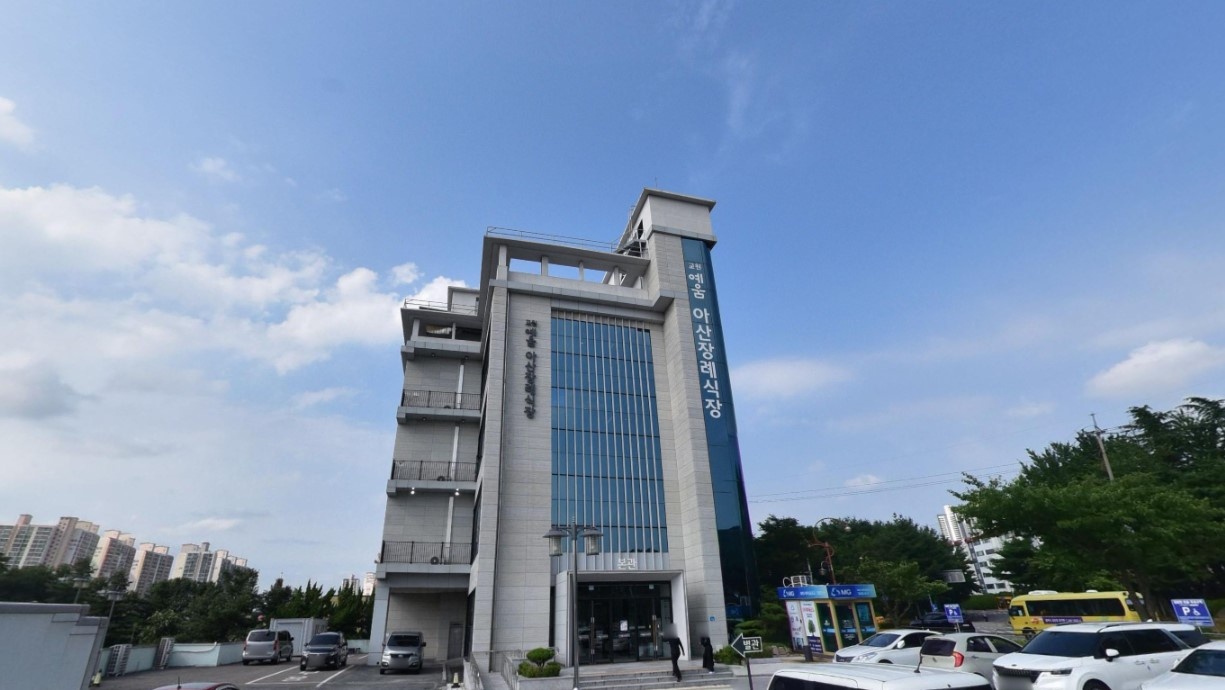교원예움 아산장례식장