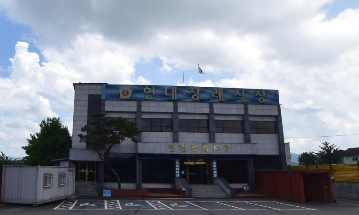 전주현대장례식장