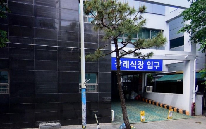 세명병원장례식장
