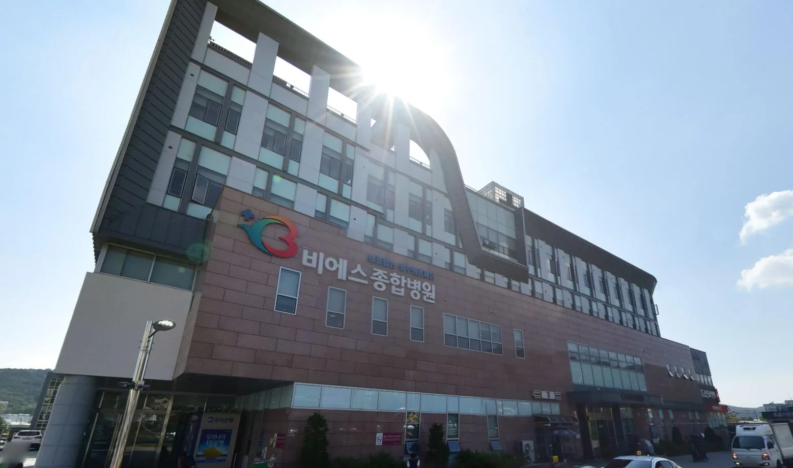 비에스종합병원장례식장