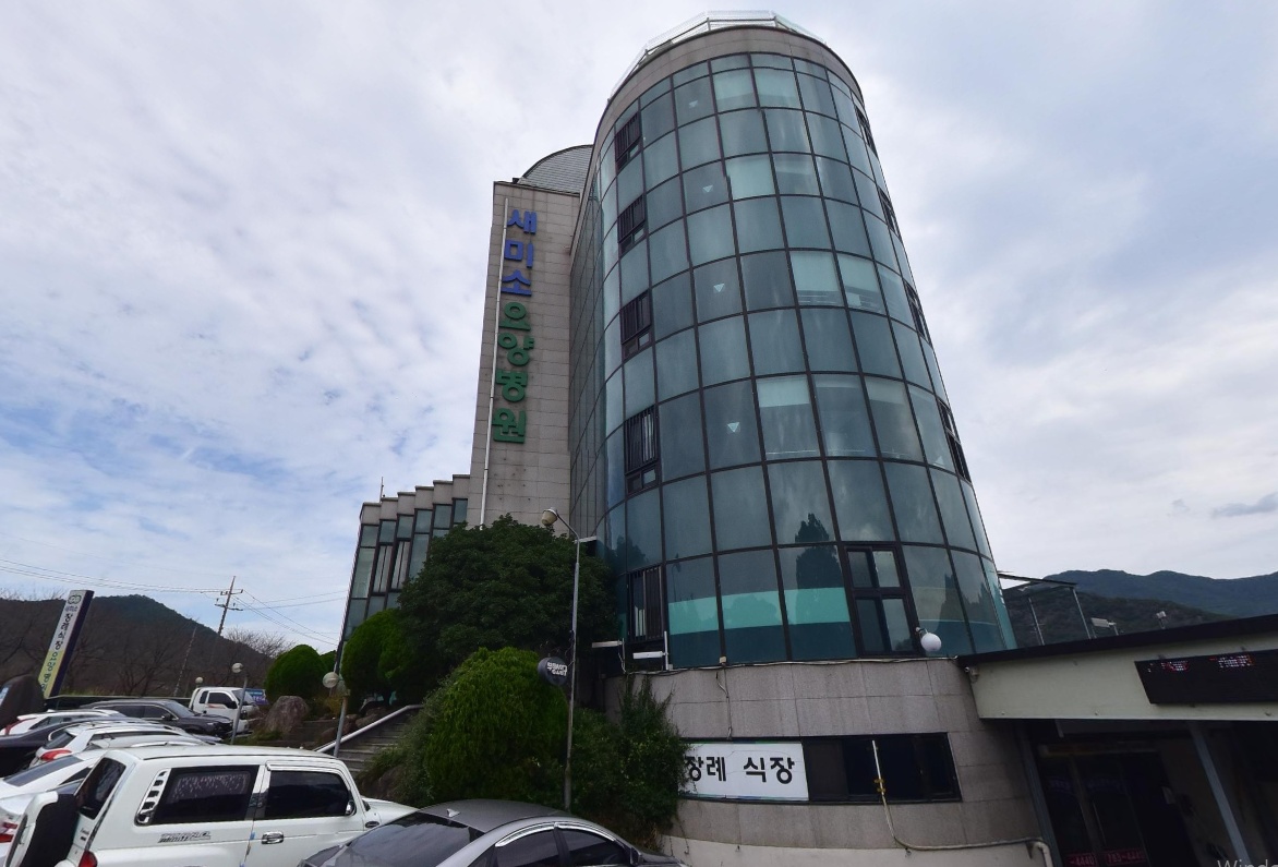새미소요양병원장례식장