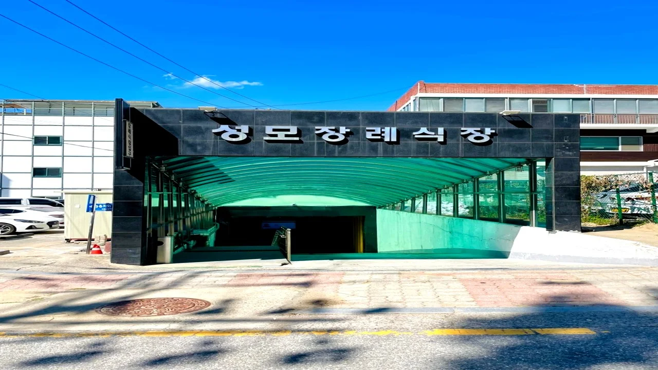 성모병원장례식장