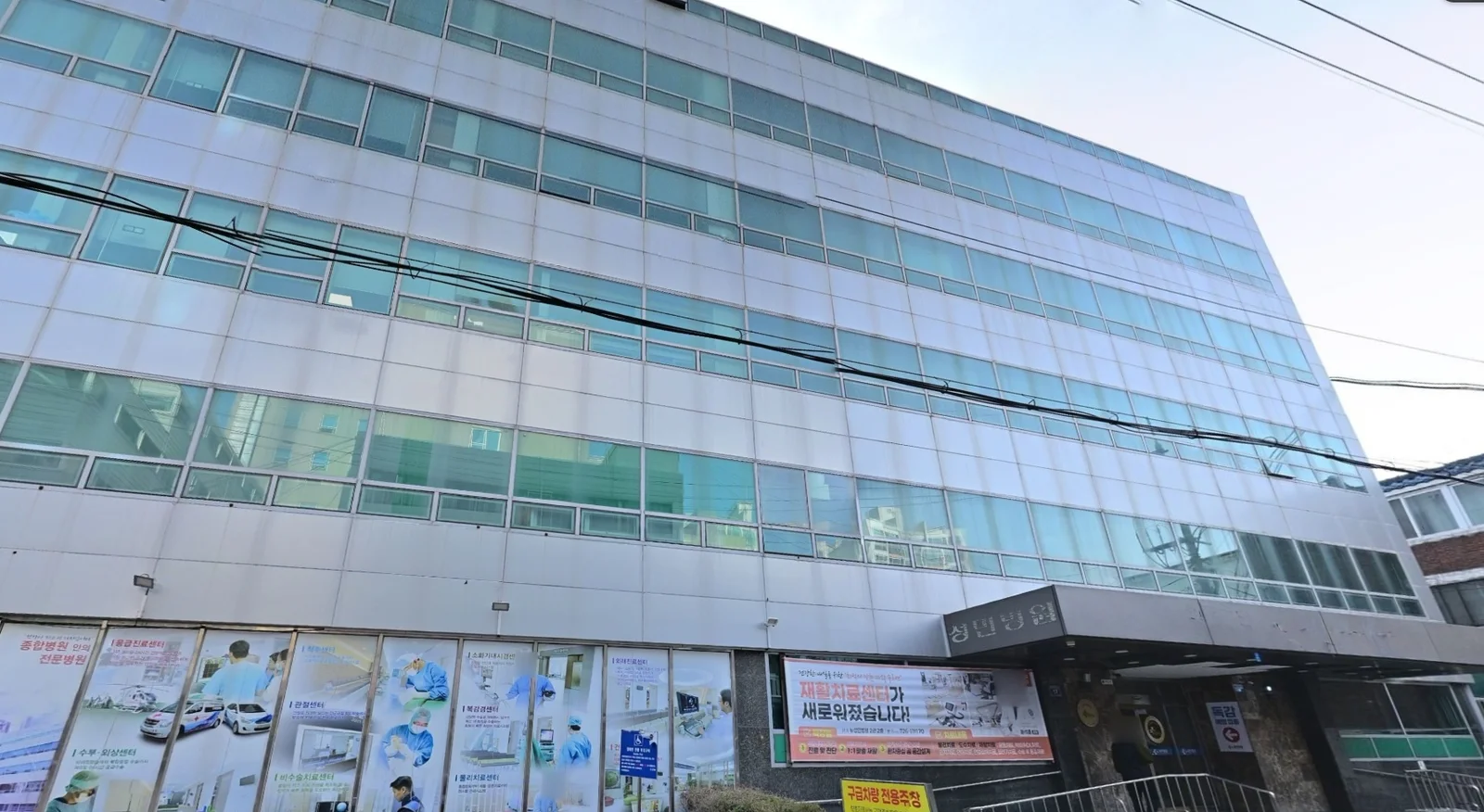 성민병원장례식장