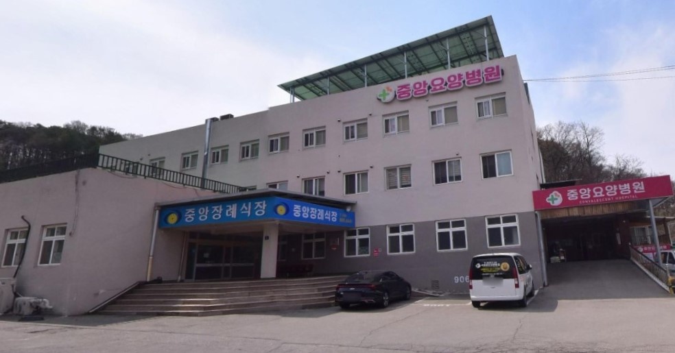 세종중앙장례식장