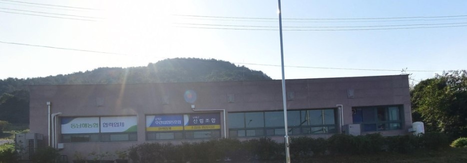 남해전문장례식장
