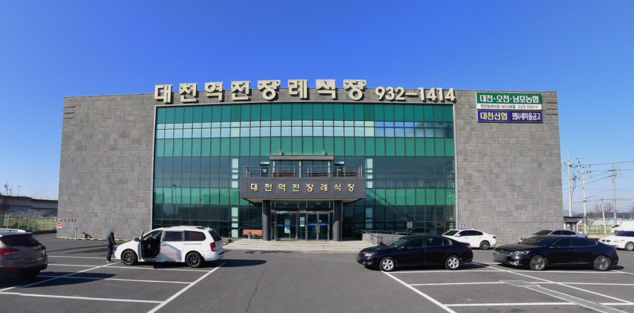 대천역전장례식장