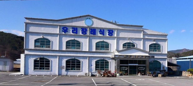 전남우리장례식장