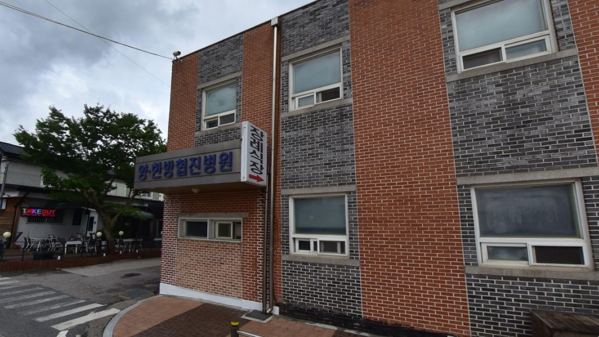 철원장례문화원